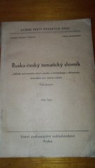 kniha Rusko-český tematický slovník základní matematické slovní zásoby a terminologie s obrazovým materiálem pro řečová cvičení Část obr. - Určeno pro posl. přírodověd. fak. Univ. Palackého v Olomouci., SPN 1966
