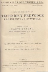 kniha Technický průvodce pro inženýry a stavitele. Sešit šestý, - Části strojů, Česká matice technická 1932