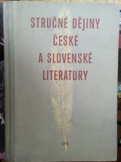kniha Stručné dějiny české a slovenské literatury, SPN 1964