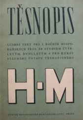 kniha Těsnopis soustavy Heroutovy-Mikulíkovy 1. díl učeb. text pro hosp. školy se studiem čtyřletým a dvouletým a pro kursy St. úst. těsnopisného., SPN 1954