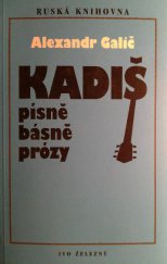 kniha Kadiš písně, básně, prózy, Ivo Železný 2002