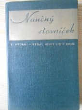 kniha Naučný slovníček příruční knížka vysvětlující význam cizích slov a poučující stručně o vědomostech obecných, Pokorný a spol. 1941