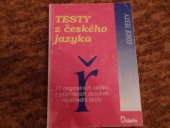 kniha Testy z českého jazyka 77 originálních zadání z přijímacích zkoušek na střední školy, Didaktis 1993