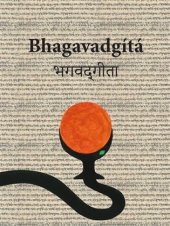 kniha Bhagavadgítá nový český překlad ze sanskrtu v bilingvě , Bibliotheca gnostica 2019