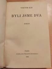 kniha Byli jsme dva Román, Svoboda 1945