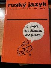 kniha Ruský jazyk Učebnice pro studium při zaměstnání na středních školách, SPN 1983