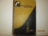kniha Sportovní zápas Spartovnaja barba, neuveden 1964
