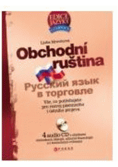 kniha Obchodní ruština = [Russkij jazyk v torgovle] : vše, co potřebujete pro rozvoj písemného i ústního projevu, CPress 2007