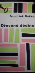 kniha Dřevěná dědina, Československý spisovatel 1961
