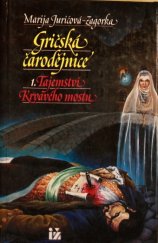 kniha Gričská čarodějnice 1. - Tajemství Krvavého mostu, Ivo Železný 1992