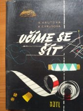 kniha Učíme se šít Pomocná kniha pro 1. a 2. roč. prům. školy oděvní v Praze a pro učitelky prací v domácnosti na všeobec. vzdělávacích školách, SNTL 1959