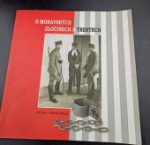 kniha O moravských zločinech a trestech Vlastivědné muzeum v Olomouci 27. dubna až 16. září 2012, Vlastivědné muzeum v Olomouci 2012