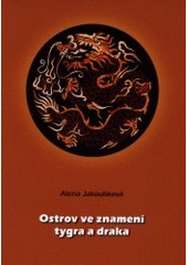 kniha Ostrov ve znamení tygra a draka, Univerzita Palackého 2001