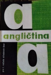 kniha Angličtina pro 1. ročník středních škol, SPN 1968