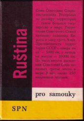 kniha Ruština pro samouky, SPN 1974