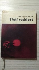 kniha Třetí rychlost, Krajské nakladatelství 1964