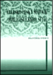 kniha Arabsko-český slovník publicistického stylu, Set out 2003