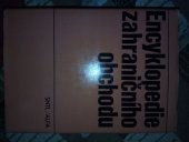 kniha Encyklopedie zahraničního obchodu, SNTL 1982