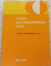 kniha Ruština pro hospodářskou praxi vysokošk. učebnice pro VŠE, SNTL 1987