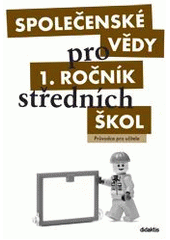 kniha Společenské vědy pro střední školy 1. - průvodce pro učitele, Didaktis 