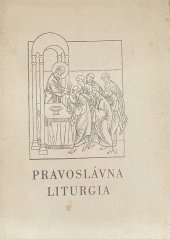 kniha PRAVOSLÁVNA LITURGIA, Misijní odbor 1990