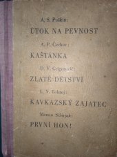 kniha Kavkazský zajatec, Tisk 1945