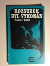 kniha Rozsudek byl vykonán, Lidové nakladatelství 1985