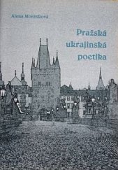 kniha Pražská ukrajinská poetika, Ukrajinská iniciativa v České republice 2001