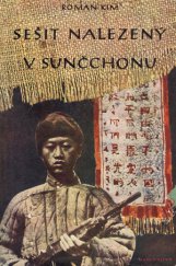 kniha Sešit nalezený v Sunčchonu, Naše vojsko 1953