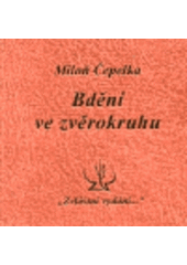 kniha Bdění ve zvěrokruhu (Gabriele Vránové), Zvláštní vydání 1999