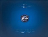 kniha Sto letadel ČSA, vlastní náklad 2023