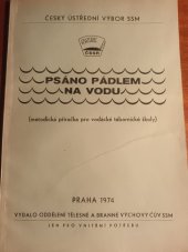 kniha Psáno pádlem na vodu Met. příručka pro vodácké tábornické školy, Čes. ÚV SSM 1974