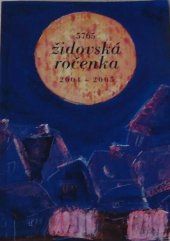 kniha Židovská ročenka 5765 2004 - 2005, Židovská obec v Praze 2005