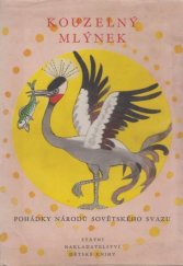 kniha Kouzelný mlýnek Pohádky národů Sovět. svazu v úpr. [a s předml.] O pohádkách v této knize M. Bulatova, SNDK 1953