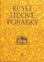 kniha Ruské lidové pohádky, SNKLHU  1956