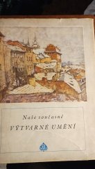 kniha Naše současné výtvarné umění [sborník statí o 3. přehlídce čs. výtvarného umění v Jízdárně praž. hradu], Nakladatelství československých výtvarných umělců 1955