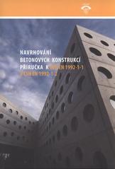 kniha Navrhování betonových konstrukcí příručka k ČSN EN 1992-1-1 a ČSN EN 1992-1-2, Pro Ministerstvo pro místní rozvoj a Českou komoru autorizovaných inženýrů a techniků činných ve výstavbě (ČKAIT) vydalo Informační centrum ČKAIT 2010