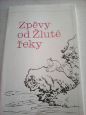 kniha Zpěvy od Žluté řeky výbor ze staré čínské lidové poezie, Práce 1986