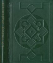 kniha Hadži Murat, Odeon 1973