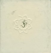 kniha Bhagavadgíta, neboli, Zpěv Vznešeného, Supraphon 1989