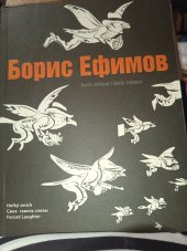 kniha Boris aJefimov horký smich, Galerie Nová síň 2005