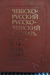 kniha Kapesní slovník česko-ruský a rusko-český, Russkij jazyk 1984