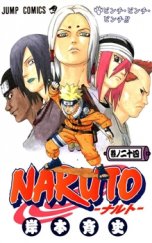 kniha Naruto 24. - V úzkých!!, Crew 2015