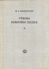 kniha Výroba surového železa Díl 2 Určeno studujícím vys. škol báňských a inž. a technikům vysokopecních provozů., SNTL 1955