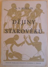 kniha Dějiny starověku, Státní nakladatelství učebnic 1950