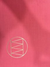 kniha Třebíč, Městský národ. výbor 1977