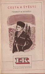 kniha Cesta k štěstí, Svoboda 1951