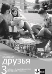 kniha Klassnyje druzja 3 Ruština Metod. příruč + CD, Klett 2017