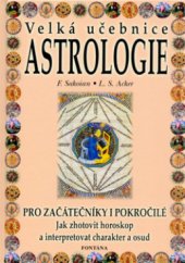 kniha Velká učebnice astrologie jak zhotovit horoskop a podle nejnovějších vědeckých poznatků interpretovat charakter a osud, Fontána 2003