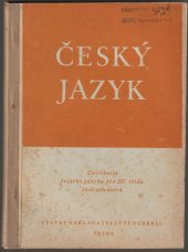 kniha Český jazyk cvičebnice českého jazyka pro 3. třídu škol středních, St. nakl. učebnic 1951